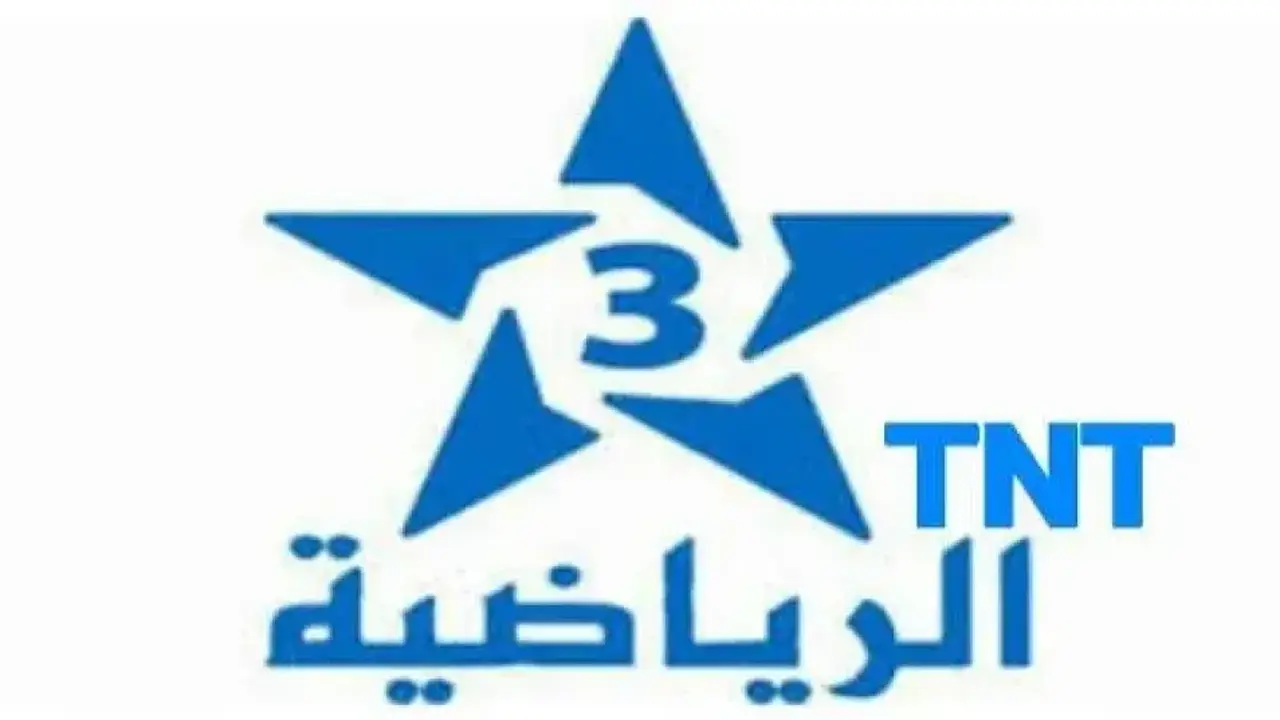 تردد قناة TNT 3 الجديد على النايل سات وعرب سات بدون تشفير